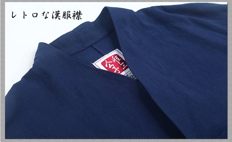 漢服のメンズシャツ