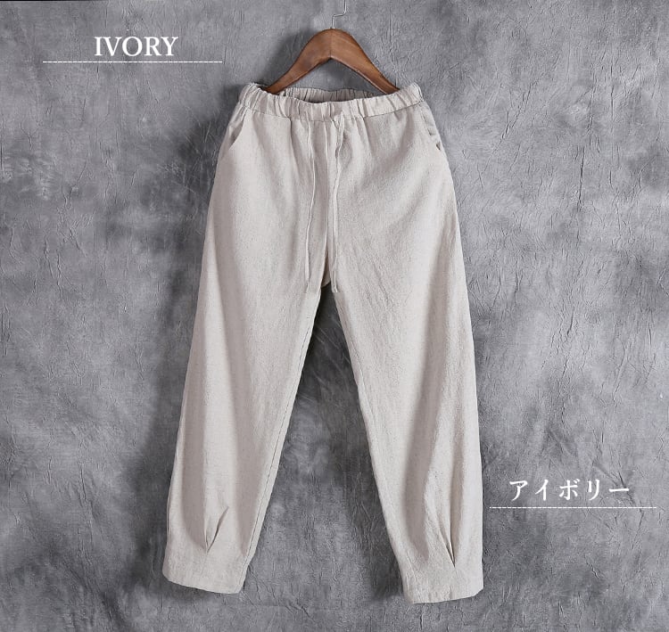 白の中華風カンフーパンツ