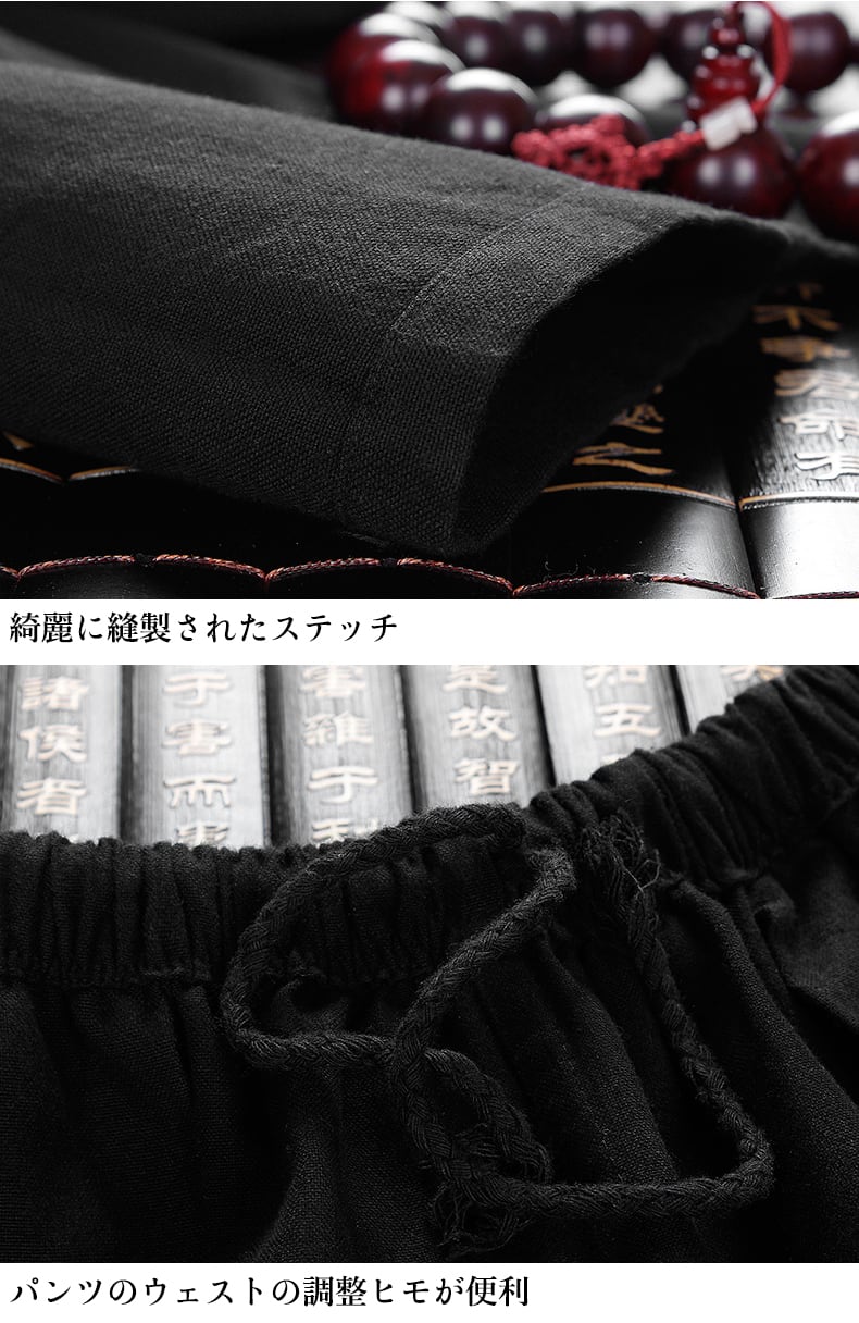 メンズのチャイナスーツ