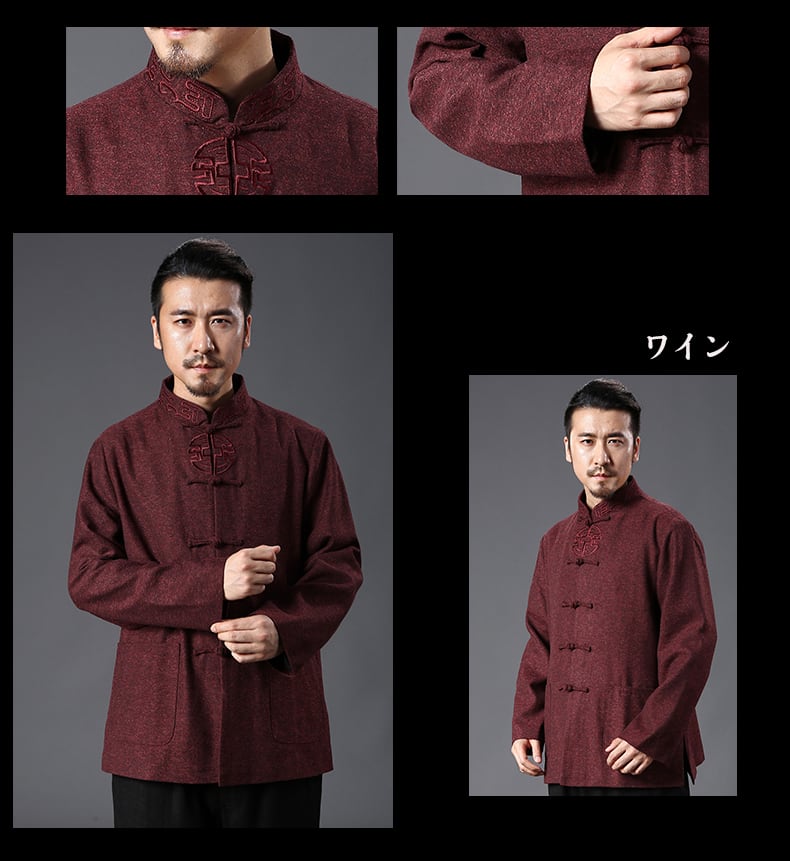 秋のメンズチャイナジャケット