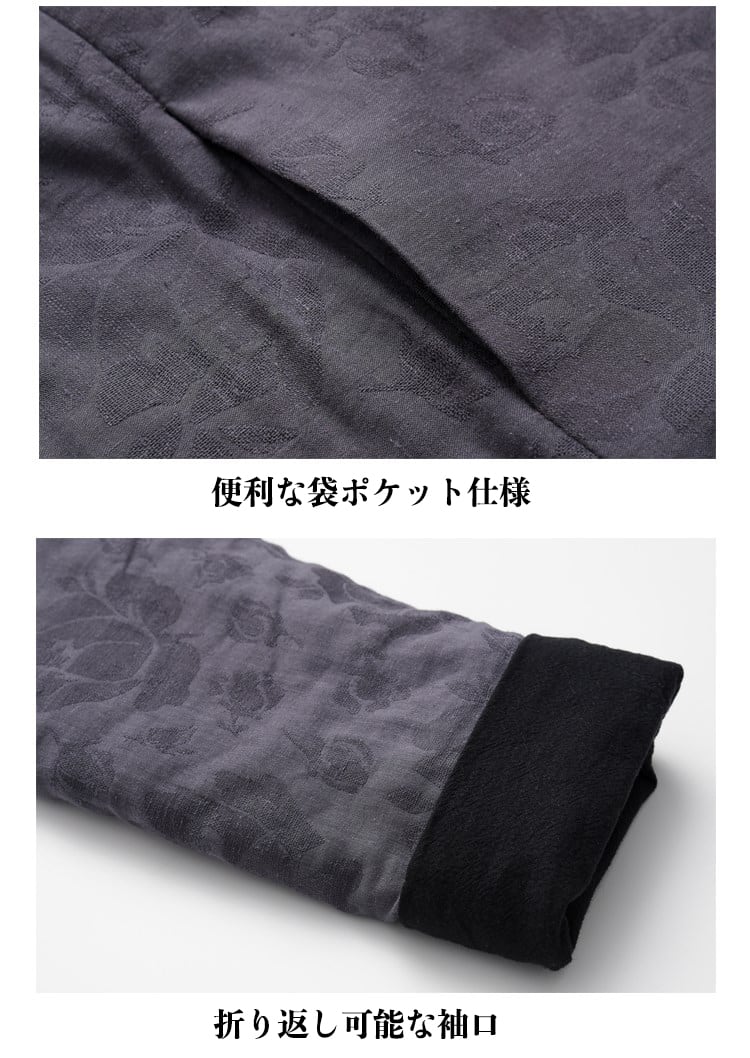 メンズのあったかチャイナ服