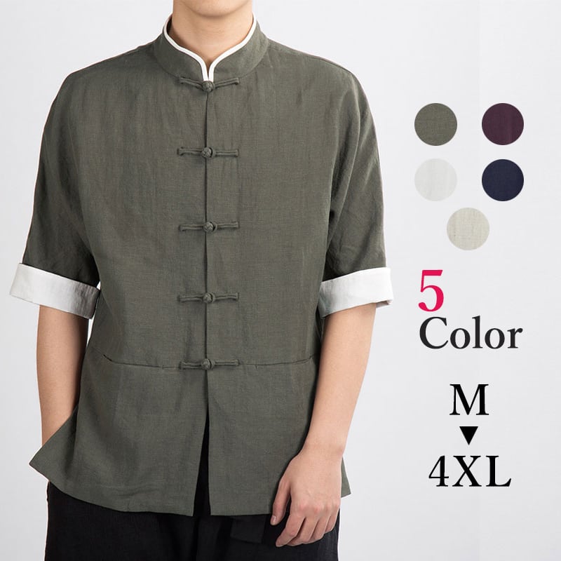 襟パイピング半袖チャイナシャツ（ シャツ）｜チャイナカジュアル