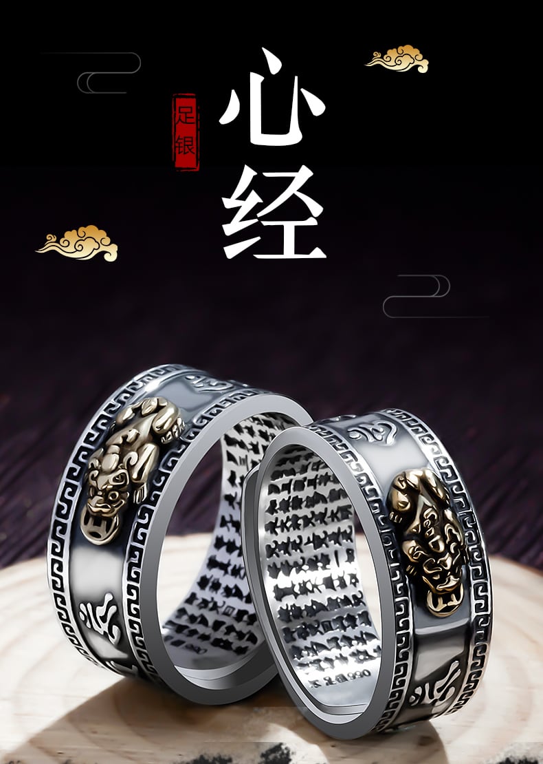 中国の純銀製指輪