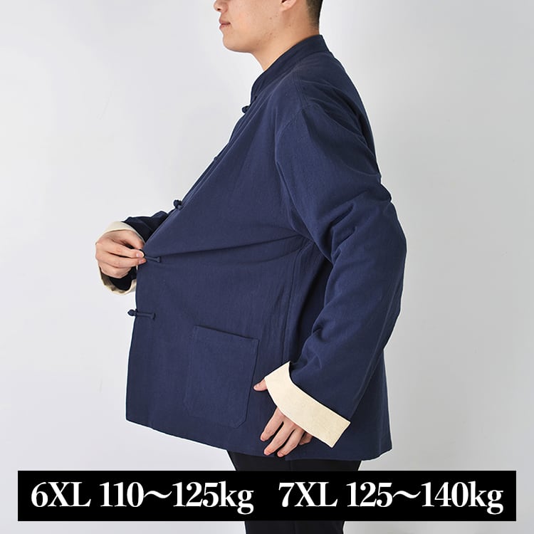 男性用のがっちり体型のチャイナジャケット