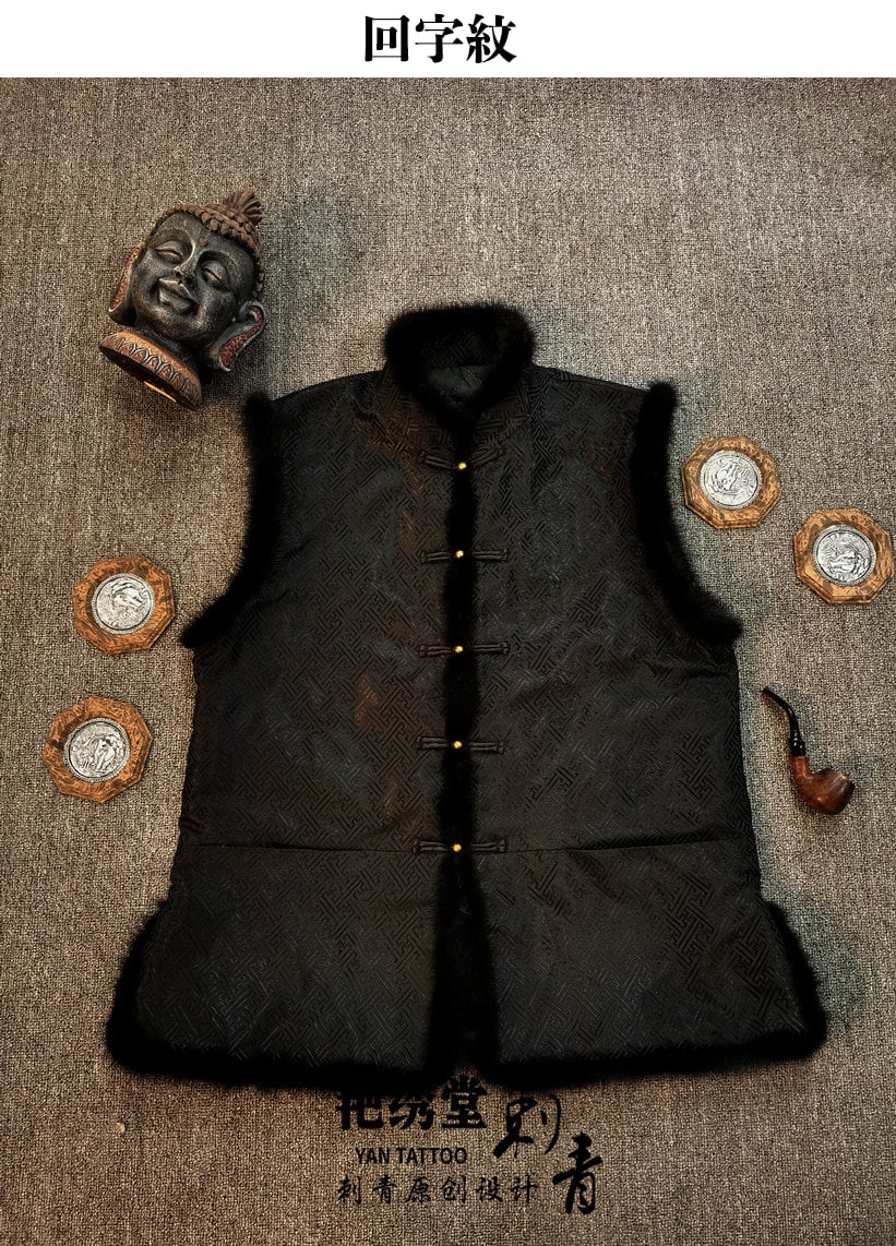男性用の中華風回字紋ベスト
