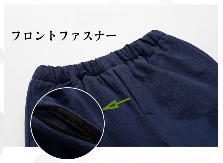 男性用のチャイナスーツ