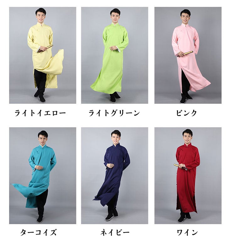 中国伝統チャイナ服長袍（ 中国服チャンパオ）｜チャイナカジュアル