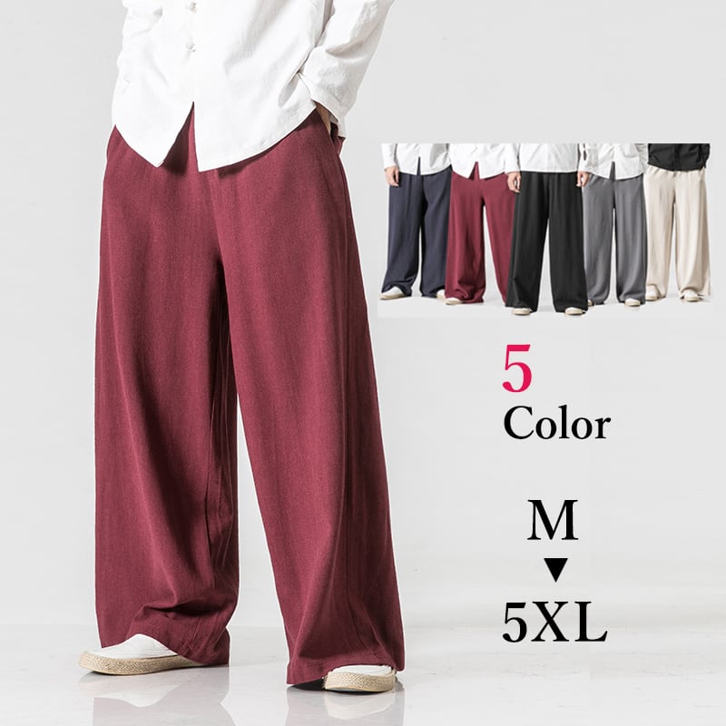 チャイナ風ゆったり袴パンツ|メンズのチャイナ服やグッズの販売サイト-チャイナカジュアル