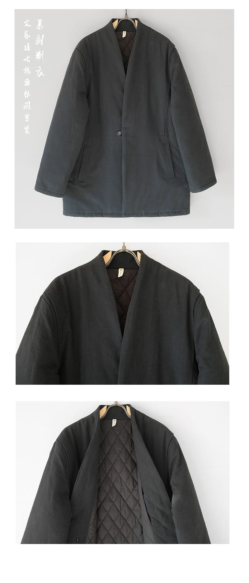 男性用の中綿チャイナコート