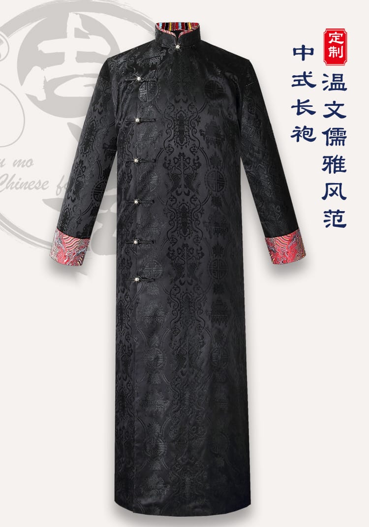ジャガード刺繍長袍（チャンパオ）（ 中国服長砲（チャンパオ