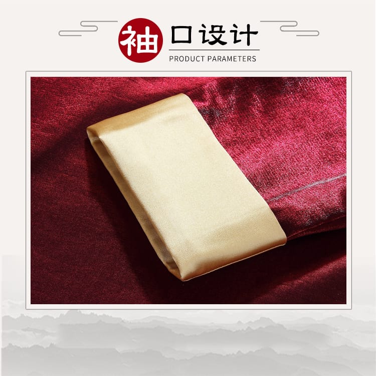 中国の丈長服チャンパオ