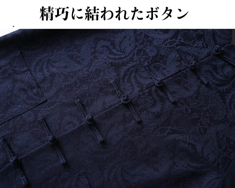 男性用のチャイナボタン服