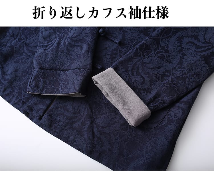 男性用のカンフー服