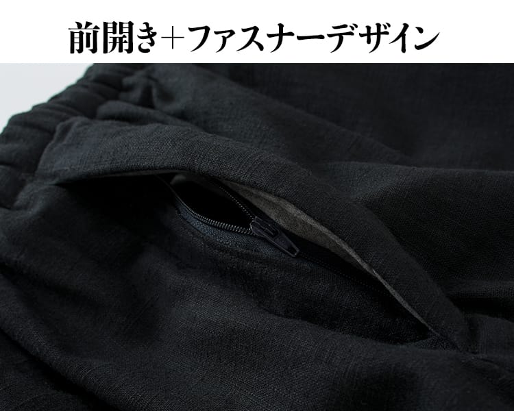 メンズの暖かチャイナ服