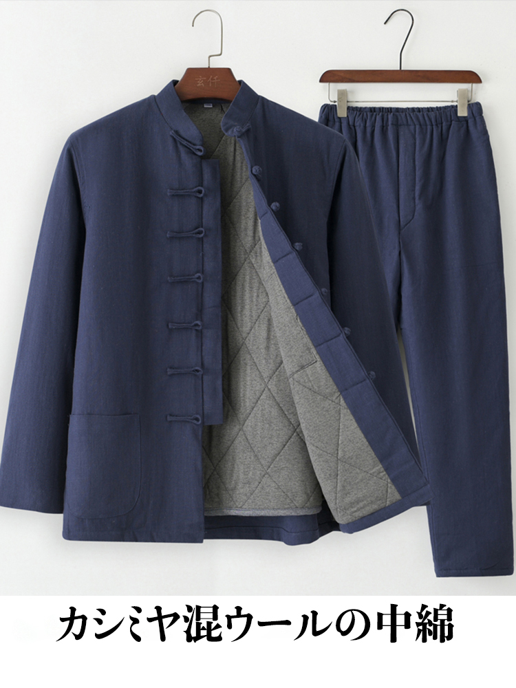 メンズのチャイナ服