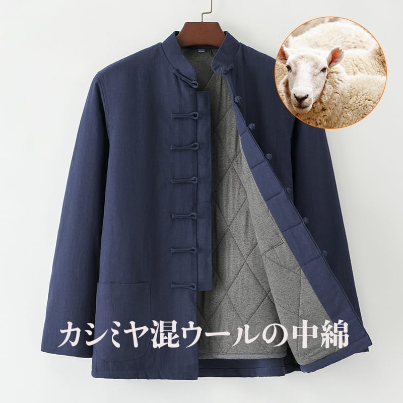 メンズのチャイナ服