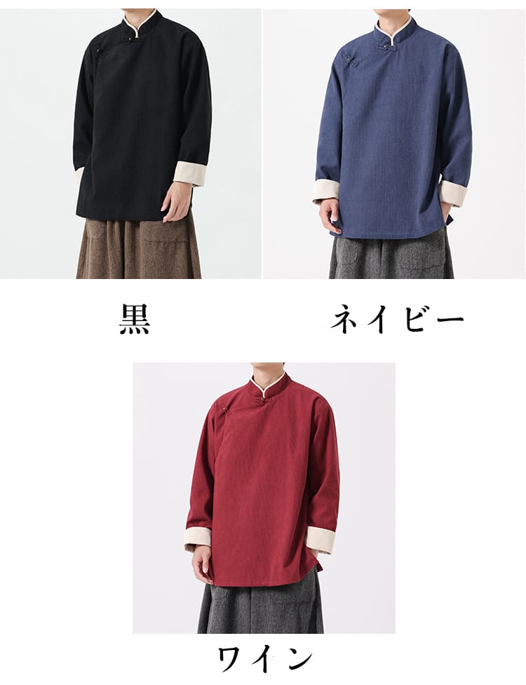 メンズのチャイナ斜め襟ジャケット