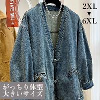 カーディガン仕様の中国風デニムジャケット。腰のユニークなシームポケットが特徴です。