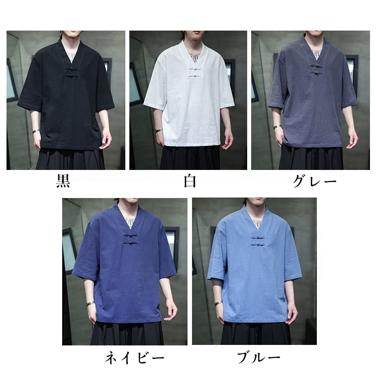 メンズのチャイナ服