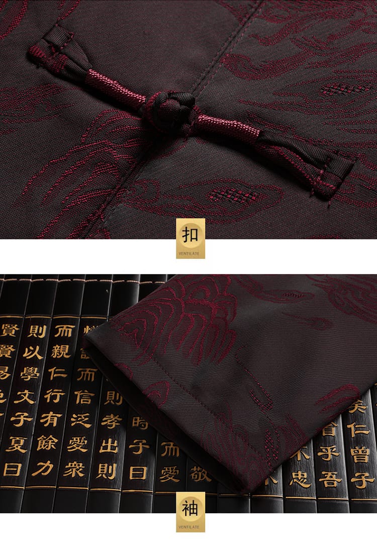 メンズの中華風セットアップ