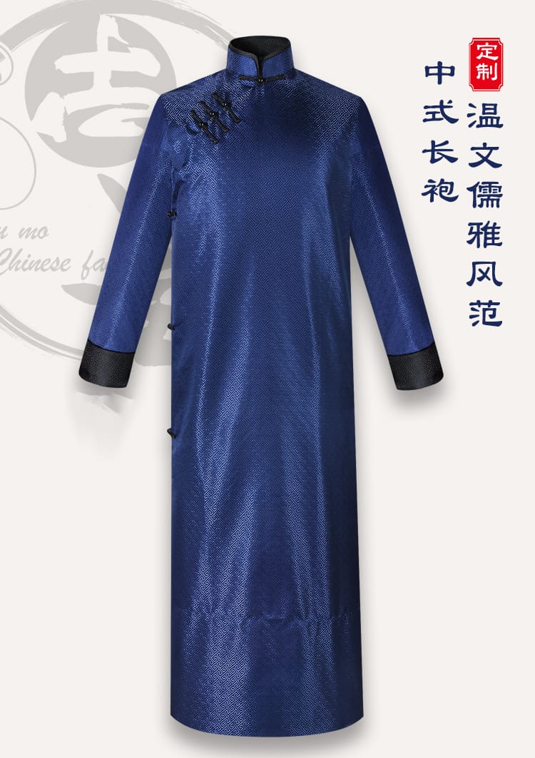 メンズの中国服パオ