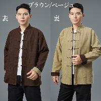 ブラウン/ベージュ