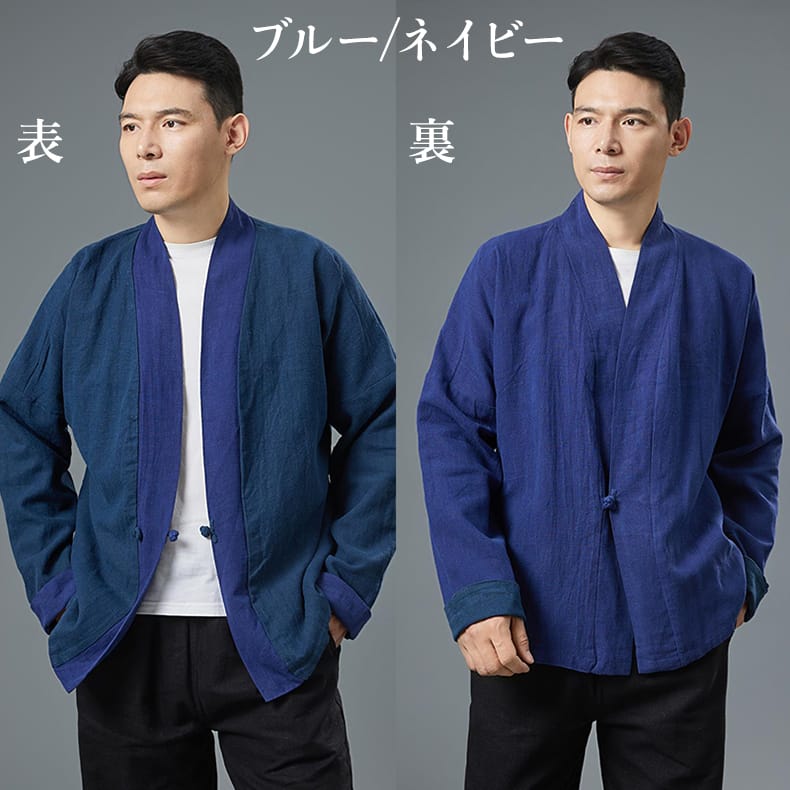 メンズのチャイナ服ジャケット