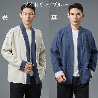 アイボリー/ブルー