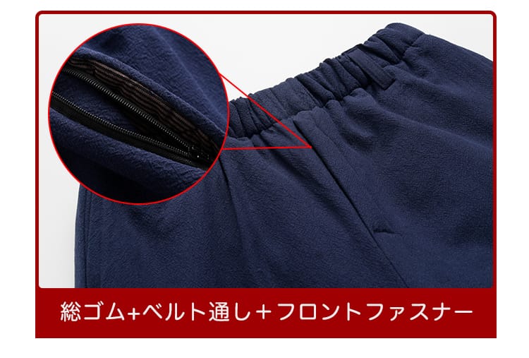 メンズのチャイナスーツ