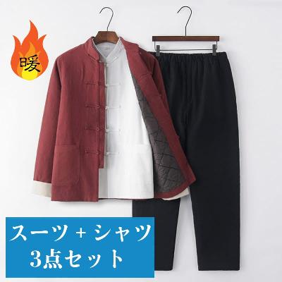 冬季向け唐装3点セット。厚手中綿入りの保温性に優れたアイテム