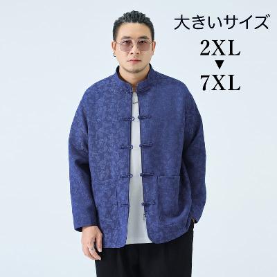 上品な花柄ジャカード織りのジャケット。２XLから7XLまで