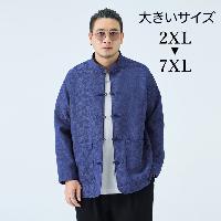 上品な花柄ジャカード織りのジャケット。サイズは２XLから7XLまでビッグサイズに対応。