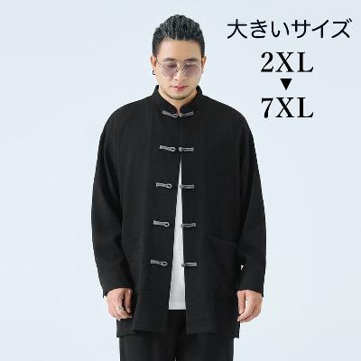 グレーのボタンが映えるシンプルジャケット。ビッグサイズに対応