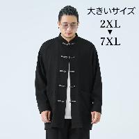 グレーのボタンが映えるシンプルなジャケット。２XLから7XLまでビッグサイズに対応。