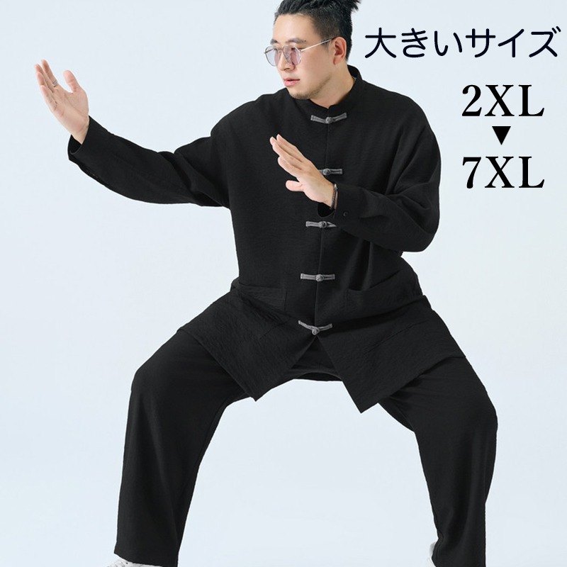 グレーのボタンが映えるシンプルなスーツ。ビッグサイズに対応