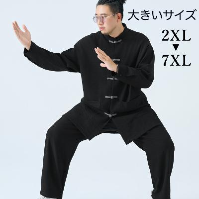 グレーのボタンが映えるシンプルなスーツ。ビッグサイズに対応