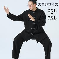 グレーのボタンが映えるシンプルなスーツ。２XLから7XLまでビッグサイズに対応。