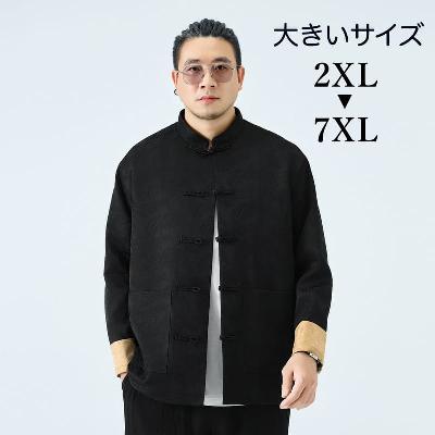 モダンと伝統を融合した春向けジャケット。ビッグサイズに対応。