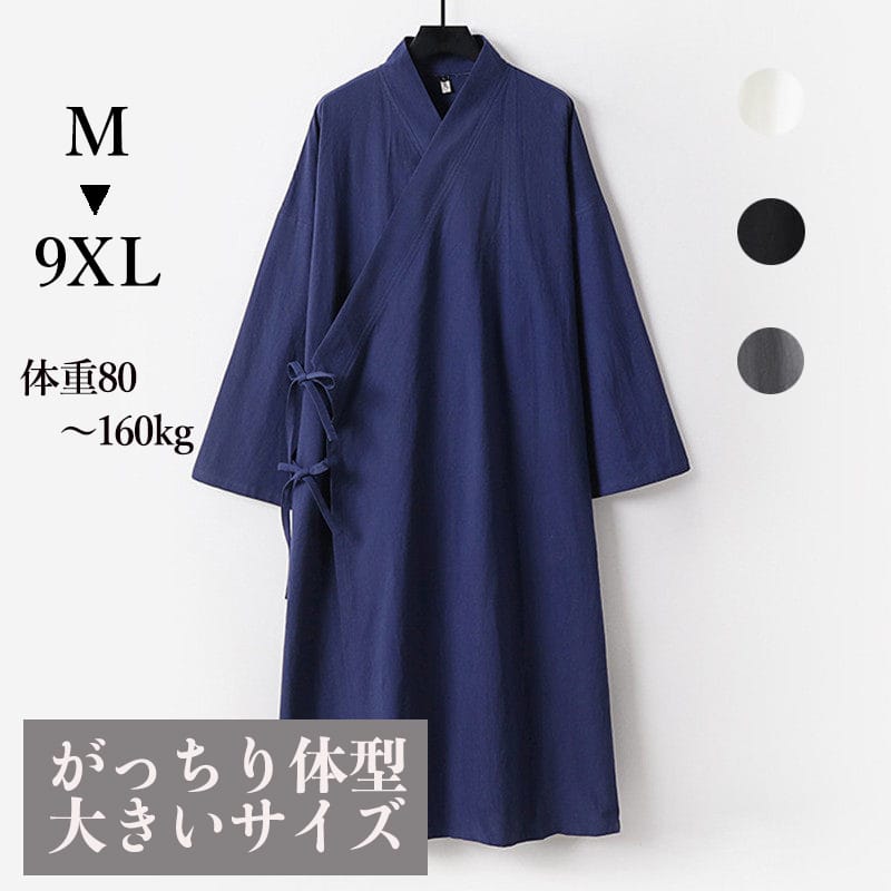 がっちり体型、肥満体型向けの七分袖ロング丈漢服です