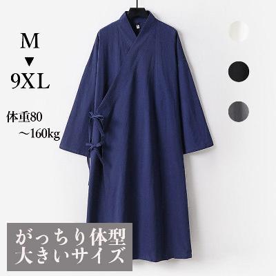 がっちり体型、肥満体型向けの七分袖ロング丈漢服です