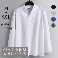 がっちり体型、肥満体型向けのVネックTシャツ。春や秋の着用に最適です。