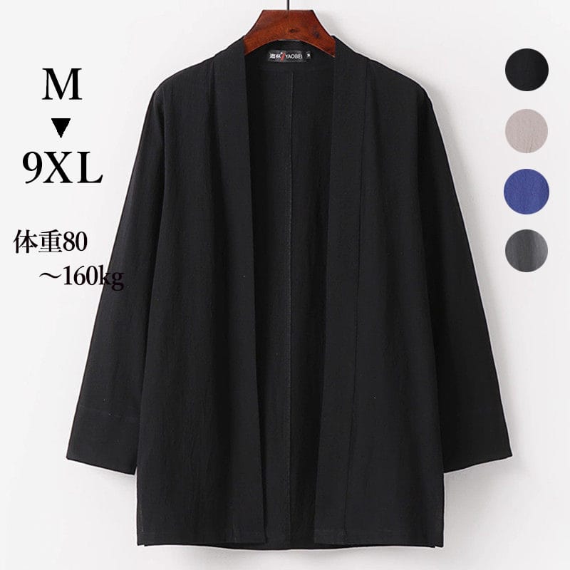 がっちり体型、肥満体型向けのオープンフロントカーディガン