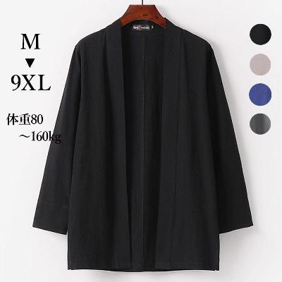 がっちり体型、肥満体型向けのオープンフロントカーディガン