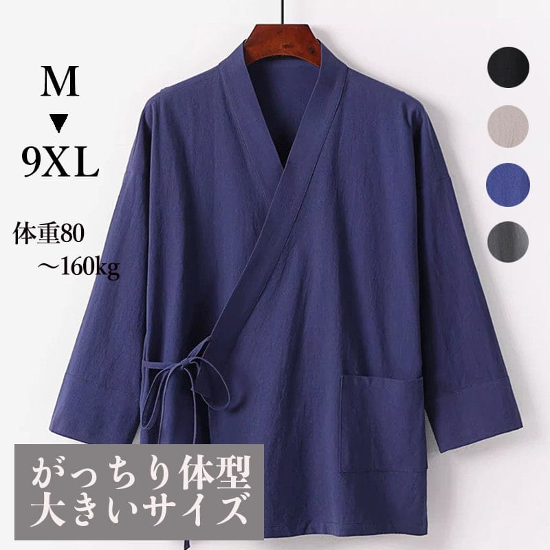 がっちり体型、肥満体型向けのオープンフロントカーディガン