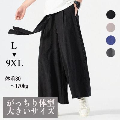 がっちり体型 、肥満体型向けの新中式スタイルワイドパンツ