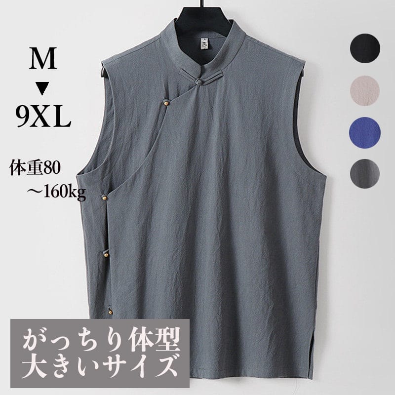 がっちり体型、肥満体型向けの斜め前立てチャイナベスト