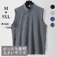 がっちり体型、肥満体型向け斜め前立てベスト。金色のチャイナボタンが特徴的