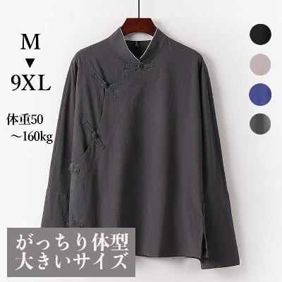 がっちり体型、肥満体型向けの唐装シャツ。春や秋の着用に最適