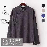 がっちり体型、肥満体型向けの唐装シャツ。春や秋の着用に最適です。