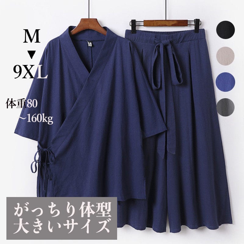 がっちり体型肥満体型向け７分袖トップスとワイドパンツのセット